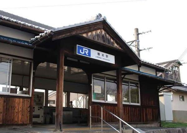 天理市櫟本町の中古一戸建て(櫟本駅(JR桜井線))