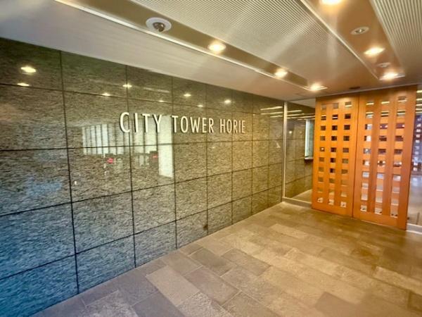 シティータワー堀江