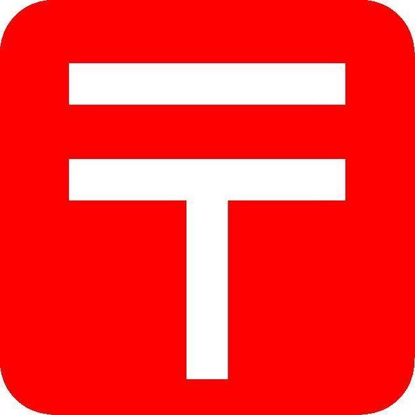 ルネッサなんばタワー(大阪OCAT内郵便局)