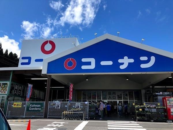 宇陀市榛原天満台東１丁目の中古一戸建て(ホームセンターコーナン榛原店)