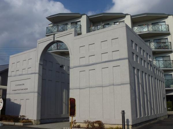 コスモ大和高田