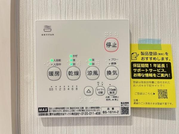 香芝市真美ケ丘5丁目　新築戸建