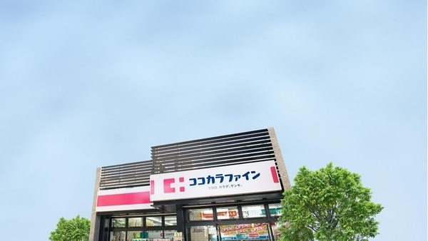 グリーンスクエア榛原駅前１番館(ココカラファイン榛原店)