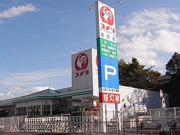 グリーンスクエア榛原駅前１番館(コメリハード＆グリーン榛原店)