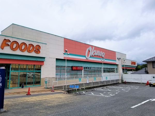 吉野郡大淀町大字下渕の中古一戸建て(オークワ大淀西店)