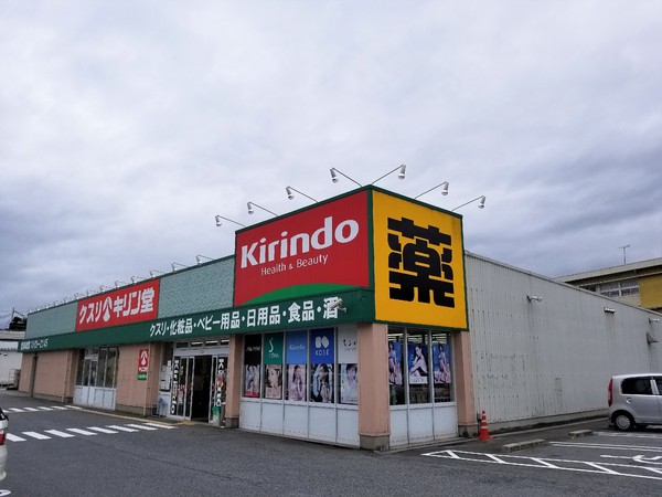 吉野郡大淀町大字下渕の中古一戸建て(キリン堂大淀桧垣本店)