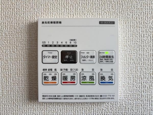 橿原市曽我町7期　3号棟　新築戸建