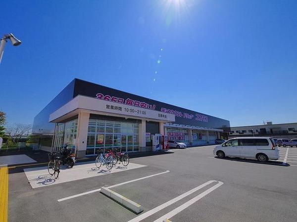 磯城郡田原本町大字藥王寺の土地(ディスカウントドラッグコスモス田原本店)