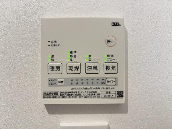 磯城郡田原本町大字三笠の中古一戸建て