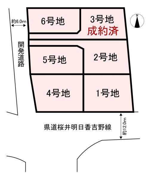 高市郡明日香村奥山　売土地　5号地
