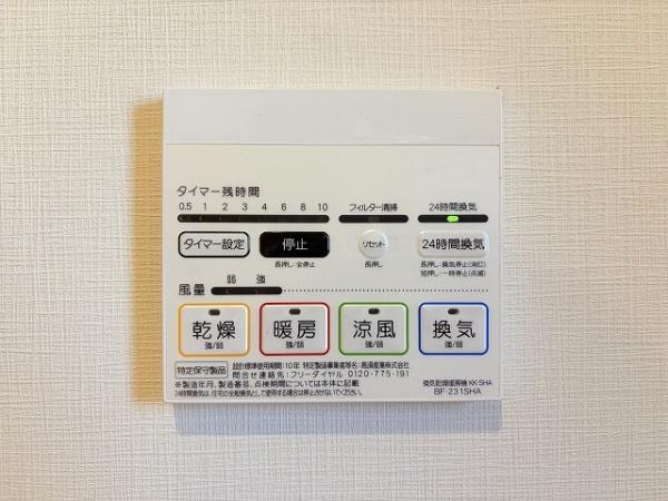 大和高田市大字田井の中古一戸建て