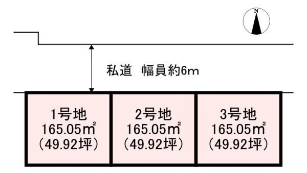 桜井市大福　1号地　売土地