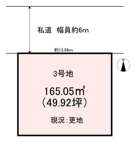 桜井市大福　3号地　売土地