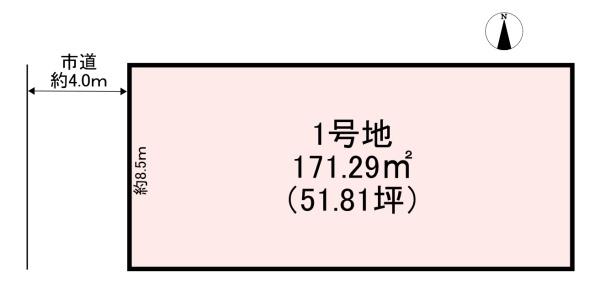 橿原市常盤町の土地