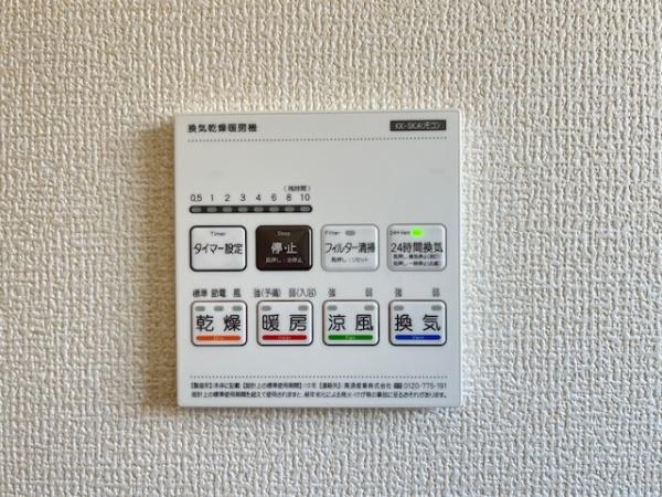 北葛城郡広陵町萱野3期　1号棟　新築戸建