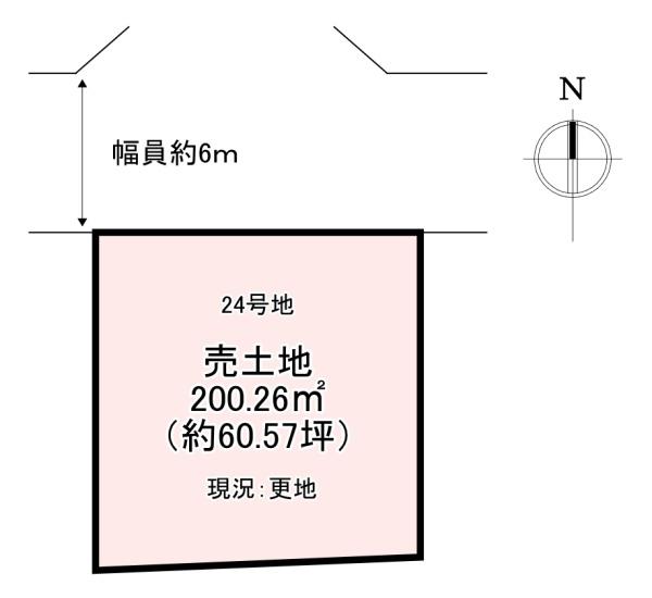 北葛城郡広陵町三吉　売土地　24号地