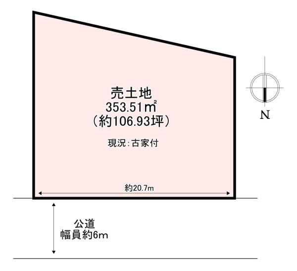 葛城市兵家　売土地