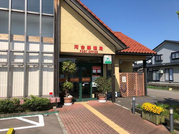 北葛城郡河合町泉台２丁目の土地(河合郵便局)