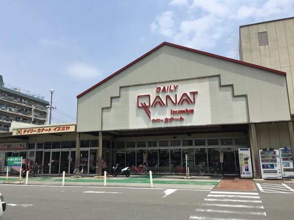 橿原市城殿町の土地(デイリーカナートイズミヤ橿原神宮前店)