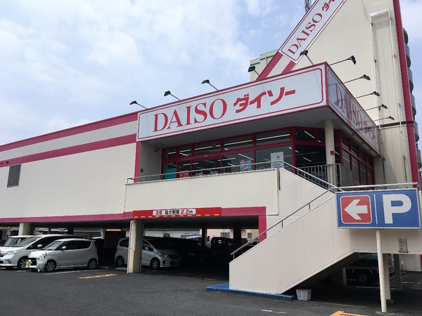 橿原市城殿町の土地(ダイソー橿原神宮店)