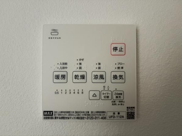 ルイシャトレ大和八木