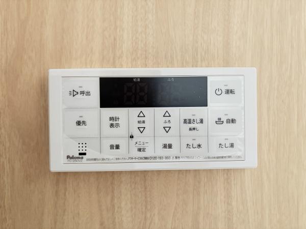 ルイシャトレ大和八木