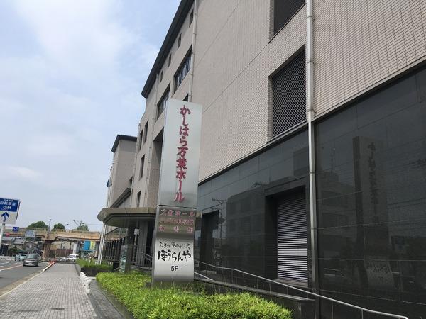 橿原市城殿町の中古一戸建て(橿原市立かしはら万葉ホール)
