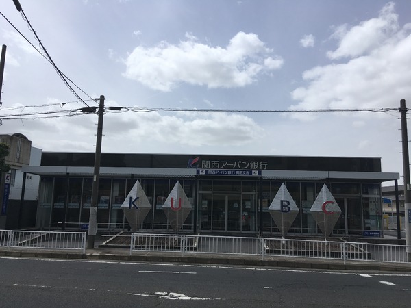 ライオンズ大和高田セントハウス(関西アーバン銀行　高田支店)