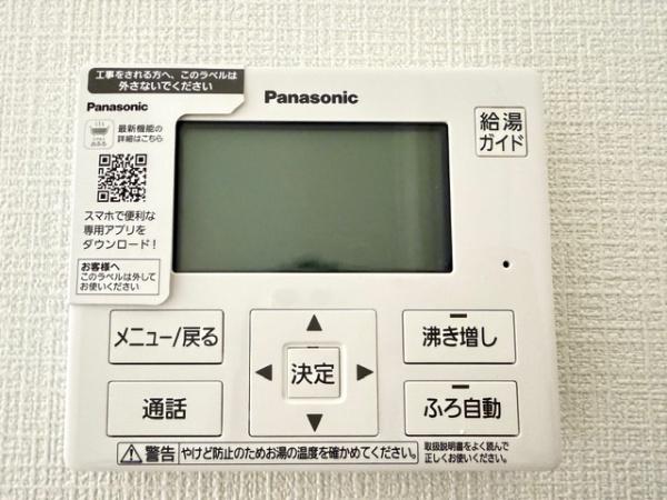 生駒郡斑鳩町龍田4丁目　第2　新築戸建　2号棟