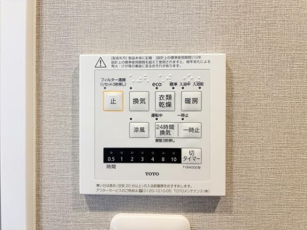 プレミスト天理