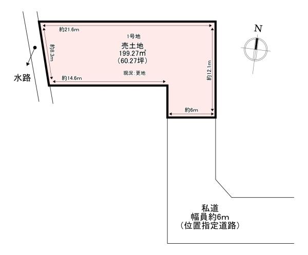 生駒郡斑鳩町龍田４丁目の土地