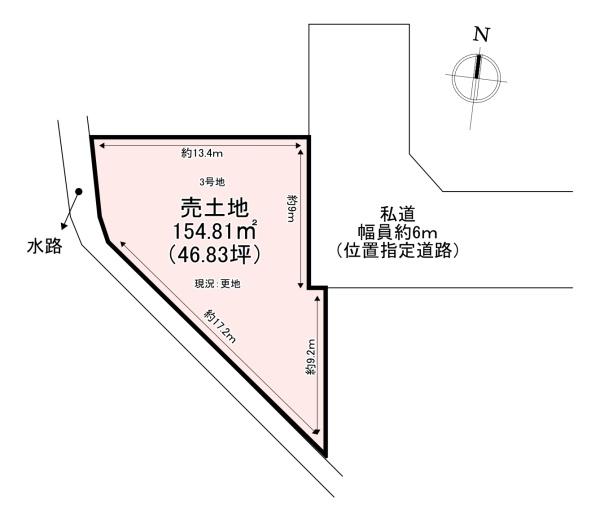 生駒郡斑鳩町龍田４丁目の土地