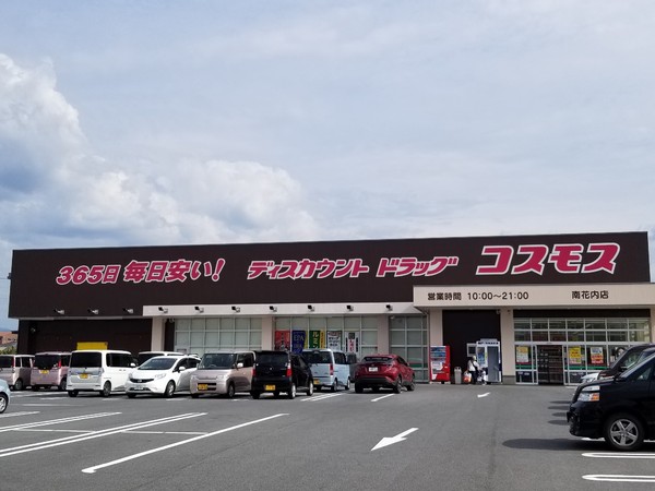 葛城市笛堂　4号地　新築戸建(ドラッグストアコスモス南花内店)