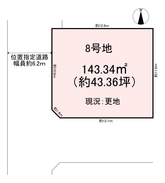 橿原市城殿町　売土地　8号地