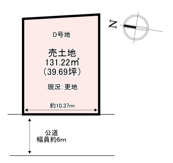 葛城市疋田　売土地　D号地