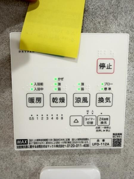 香芝市北今市2丁目　新築戸建