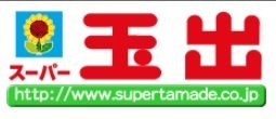 シテヌーブ阿波座(スーパー玉出九条店)