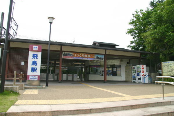 高市郡明日香村大字檜前の土地(飛鳥駅(近鉄吉野線))