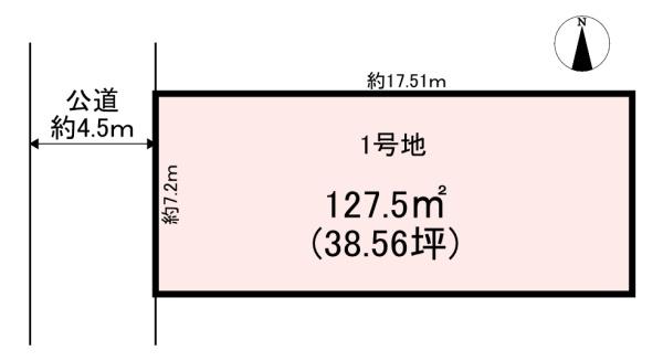 橿原市新口町　1号地　売土地