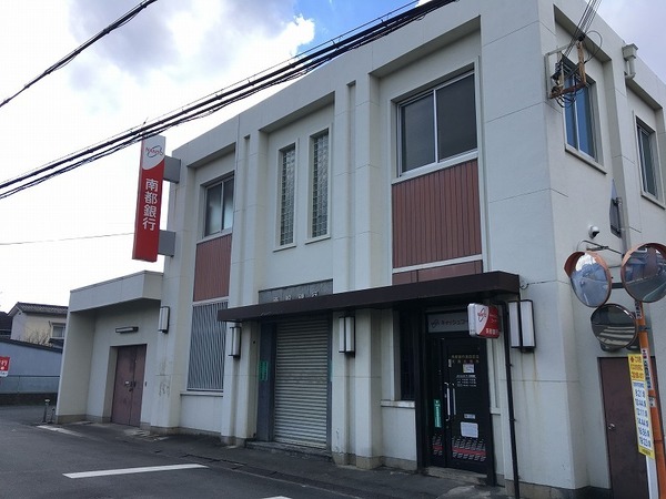 大和高田市西坊城9期　2号棟　新築戸建(南都銀行天満支店)