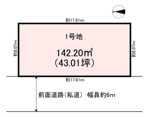 橿原市忌部町　1号地　売土地