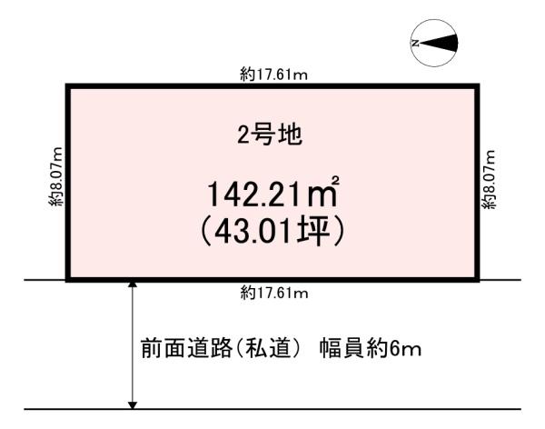 橿原市忌部町　2号地　売土地