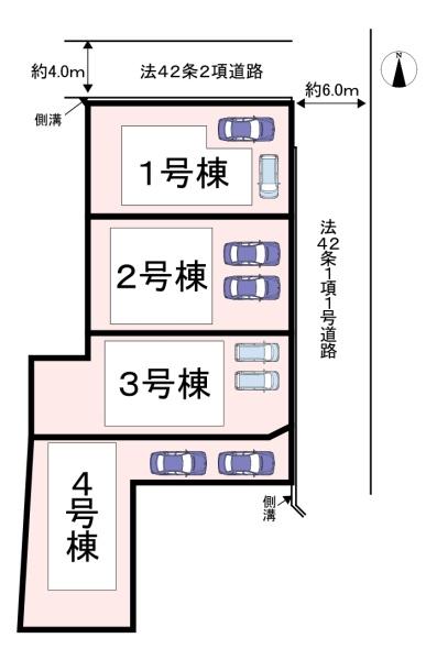 橿原市大久保町第1　4号棟　新築戸建