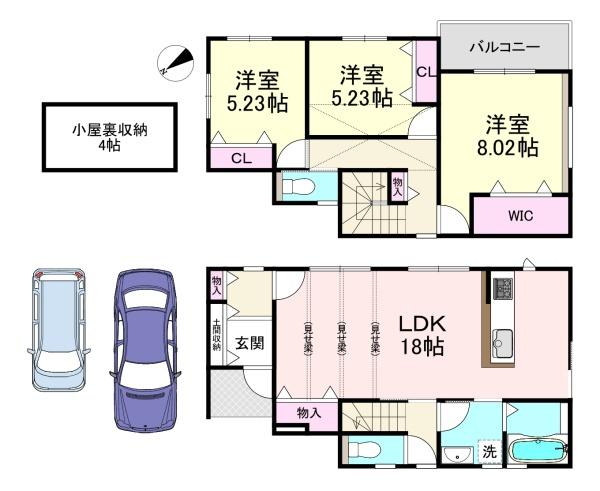 大和高田市春日町2丁目　新築戸建