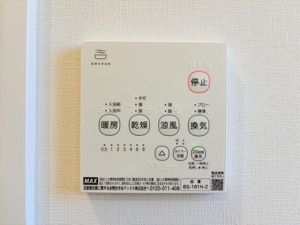 桜井市西之宮　6号地　新築戸建