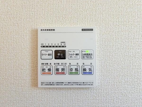 桜井市大豆越7期　5号棟　新築戸建