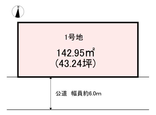 桜井市大字西之宮　1号地　売土地