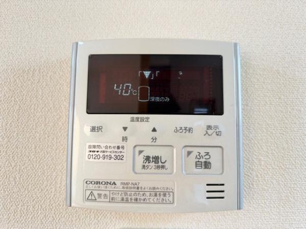 生駒郡斑鳩町目安４丁目の中古一戸建て
