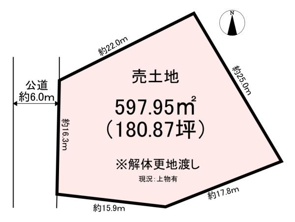 橿原市城殿町　売土地