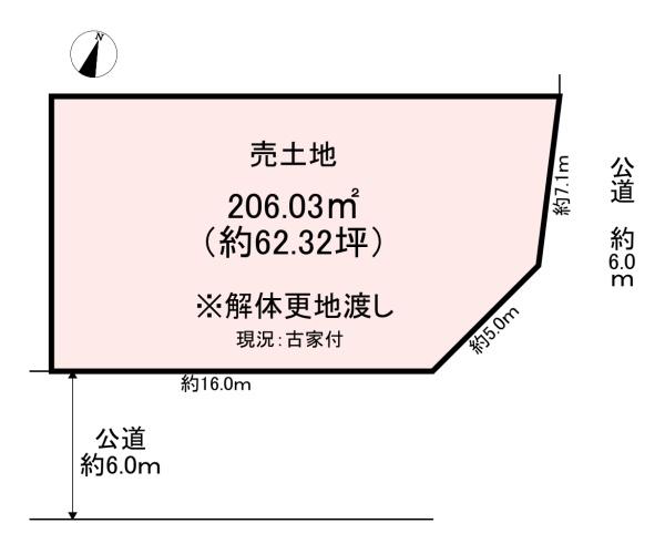 橿原市菖蒲町4丁目　売土地